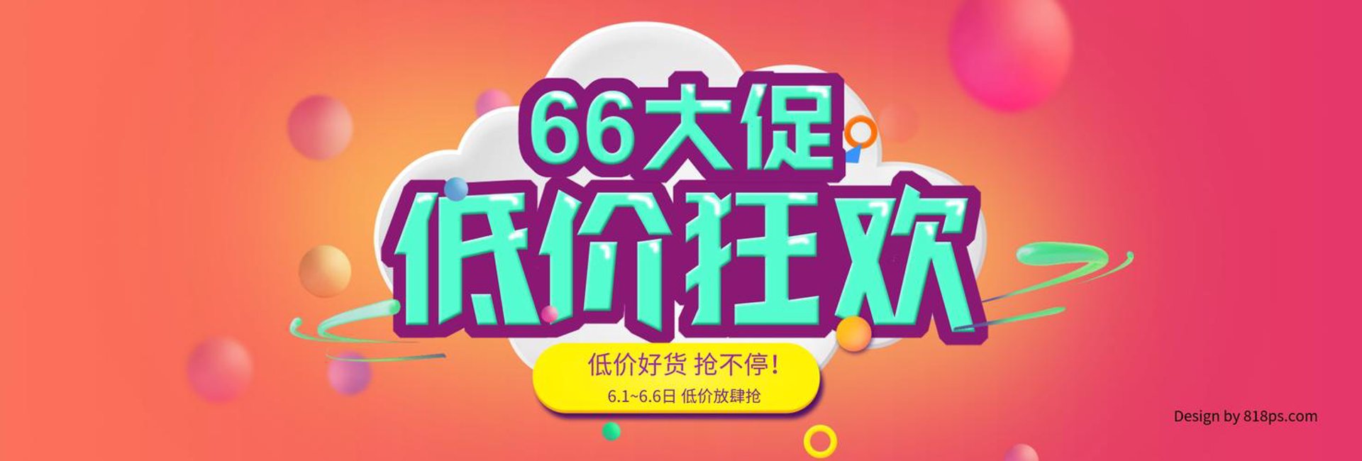 玉迎服饰