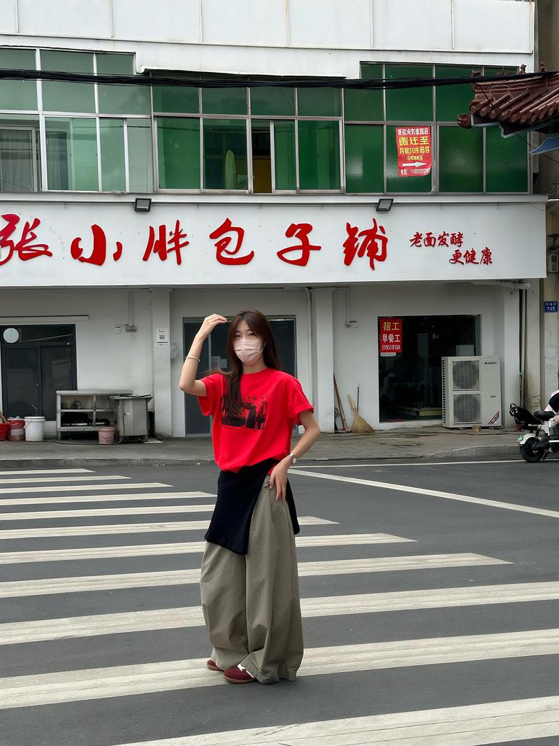 外套